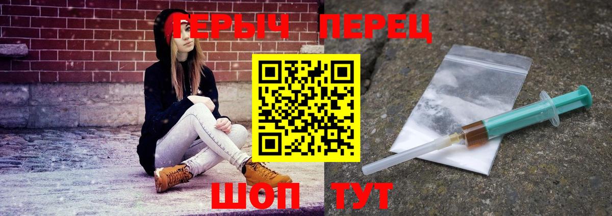 ГЕРОИН белый  Вход с VPN  Пыть-Ях 