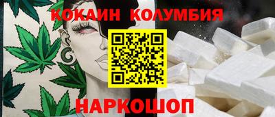 кокаин VHQ Бугуруслан