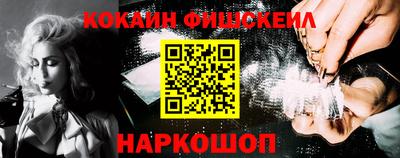 кокс Будённовск