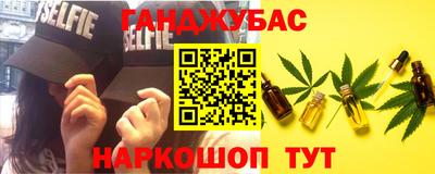 гашиш Бузулук