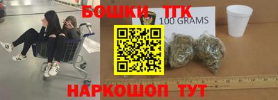 кокс Будённовск