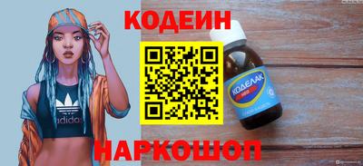 кокс Будённовск