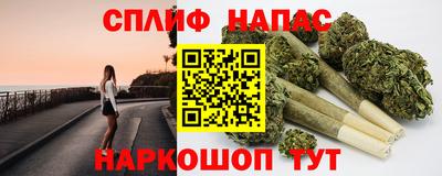 гашиш Бузулук