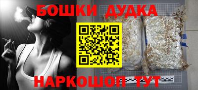 кокаин VHQ Бугуруслан