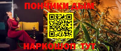 гашиш Бузулук