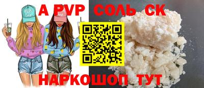 кокаин VHQ Бугуруслан