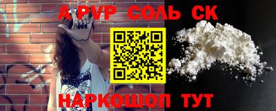 гашиш Бузулук