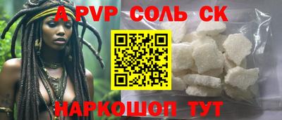 кокс Будённовск