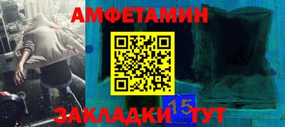 кокаин VHQ Бугуруслан
