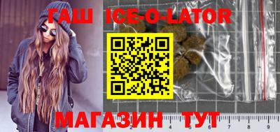 гашиш Бузулук