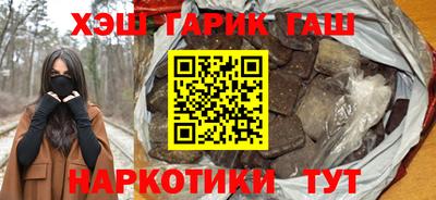 кокс Будённовск