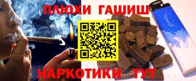 гашиш Бузулук