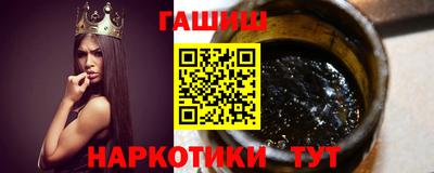 гашиш Бузулук