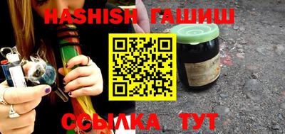 гашиш Бузулук