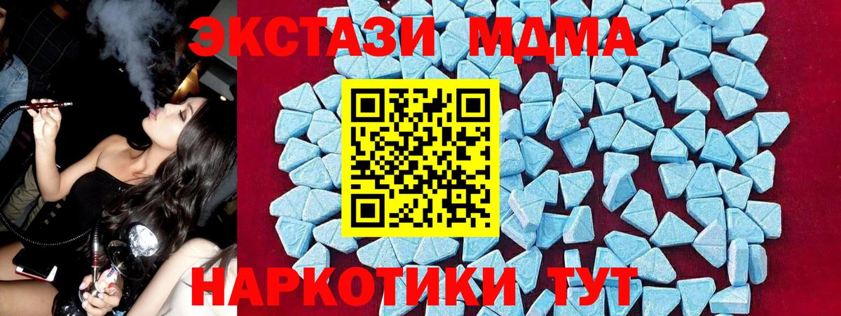 МДМА VHQ Пыть-Ях