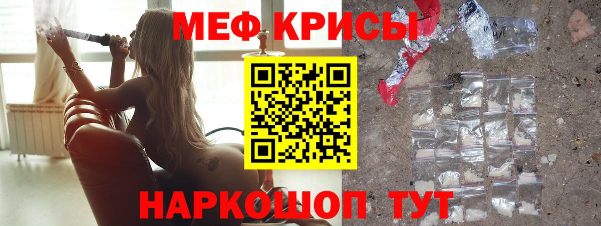 МЯУ-МЯУ  Вход с VPN  Пыть-Ях  Мефедрон мяу мяу  МЯУ-МЯУ  МЕФ мяу мяу 