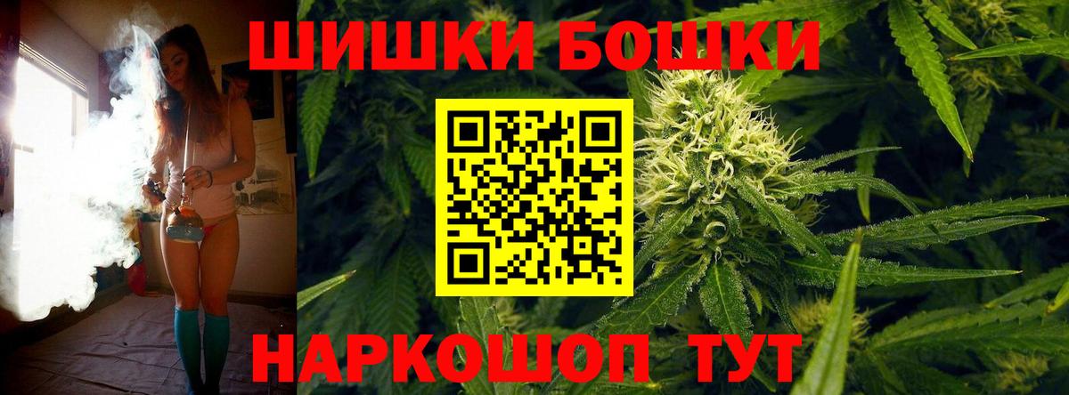 Шишки марихуана сатива  Бошки марихуана индика  МАРИХУАНА White Widow  Вход с VPN  Пыть-Ях  Шишки марихуана THC 21% 